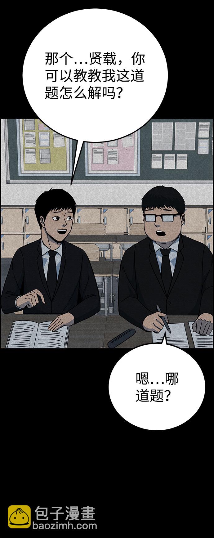 [第30话] 追击（2）37