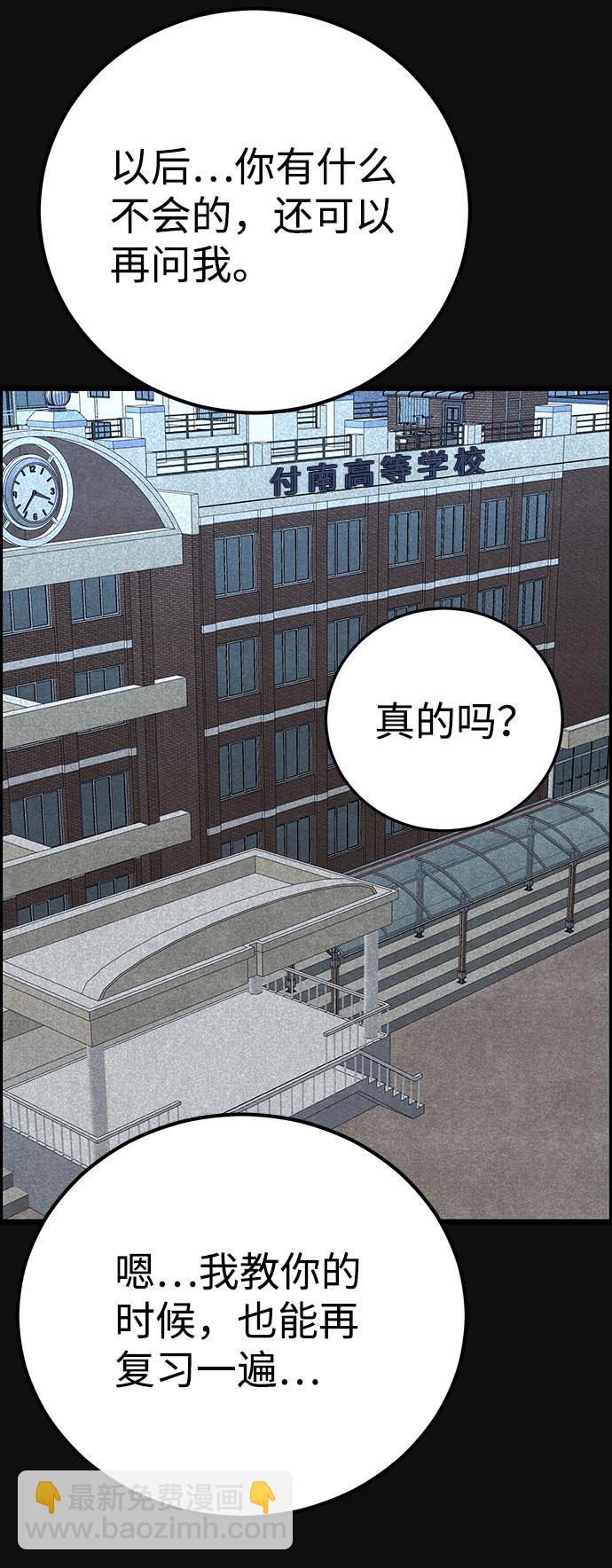 [第30话] 追击（2）41