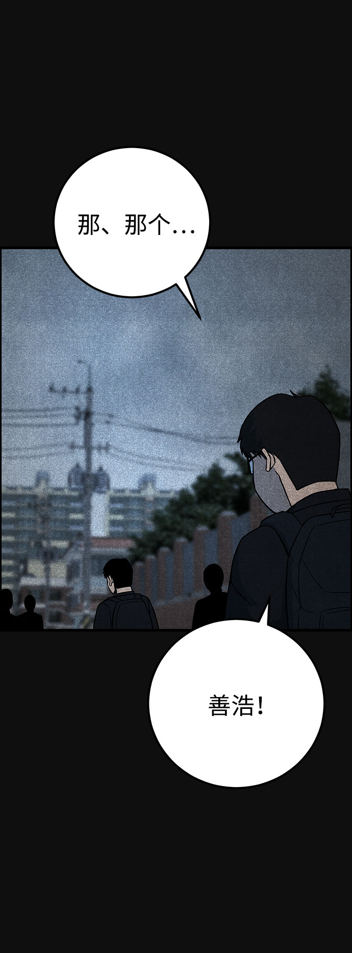 [第30话] 追击（2）49