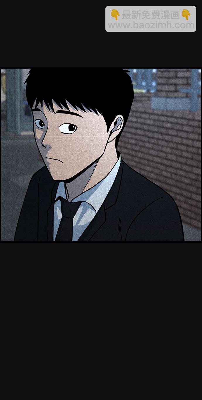 [第30话] 追击（2）54