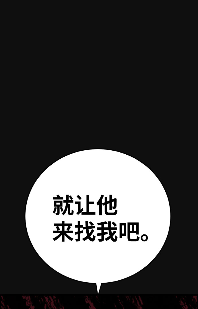 [第30话] 追击（2）72