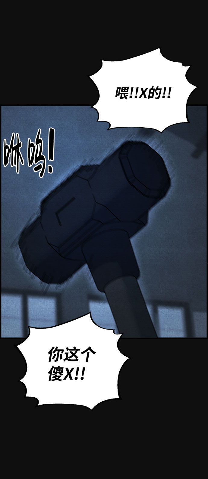 [第30话] 追击（2）75