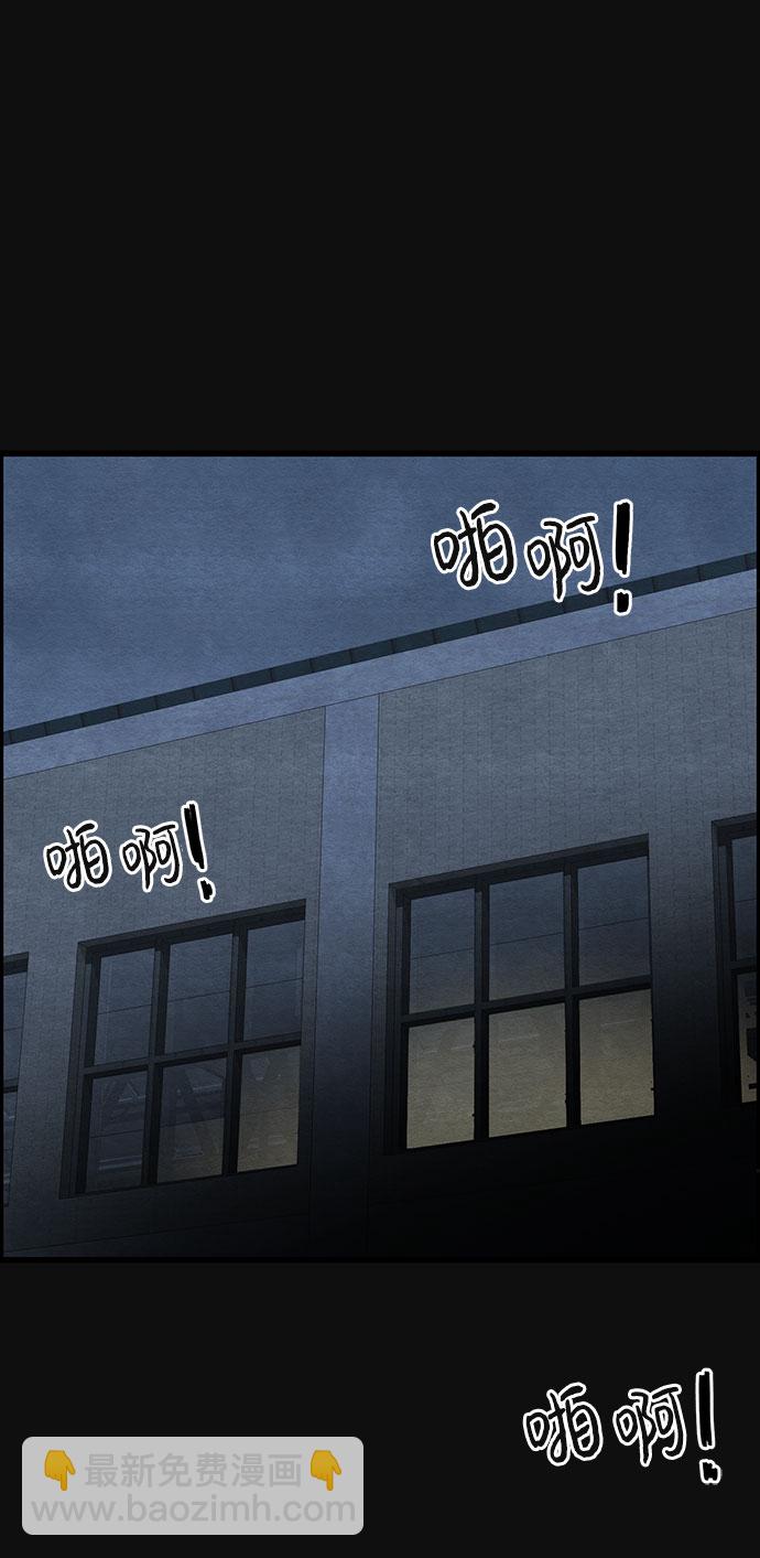[第30话] 追击（2）76