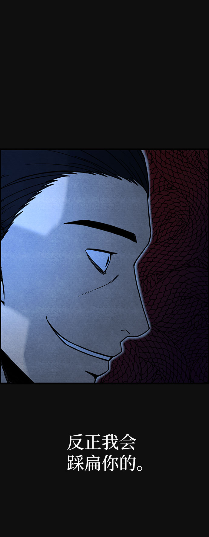 [第31话] 追击（3）18