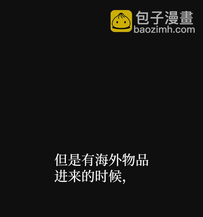 [第31话] 追击（3）32