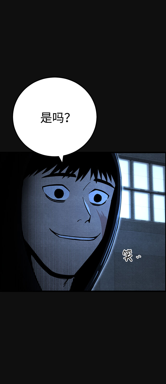 [第31话] 追击（3）36