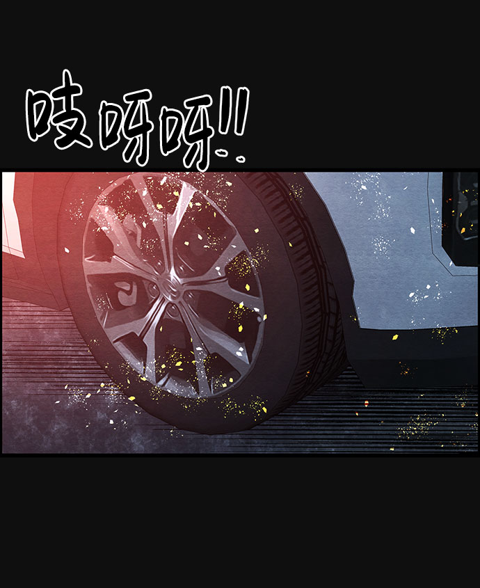 [第31话] 追击（3）39