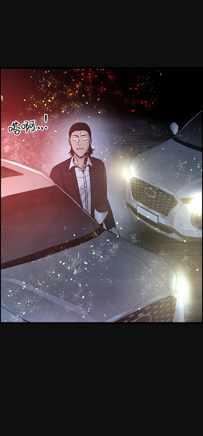 [第31话] 追击（3）41