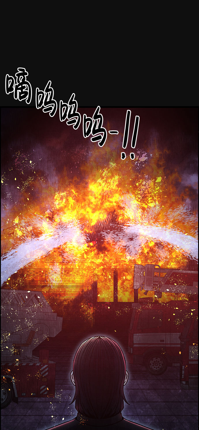 [第31话] 追击（3）43