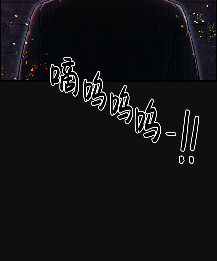 [第31话] 追击（3）44
