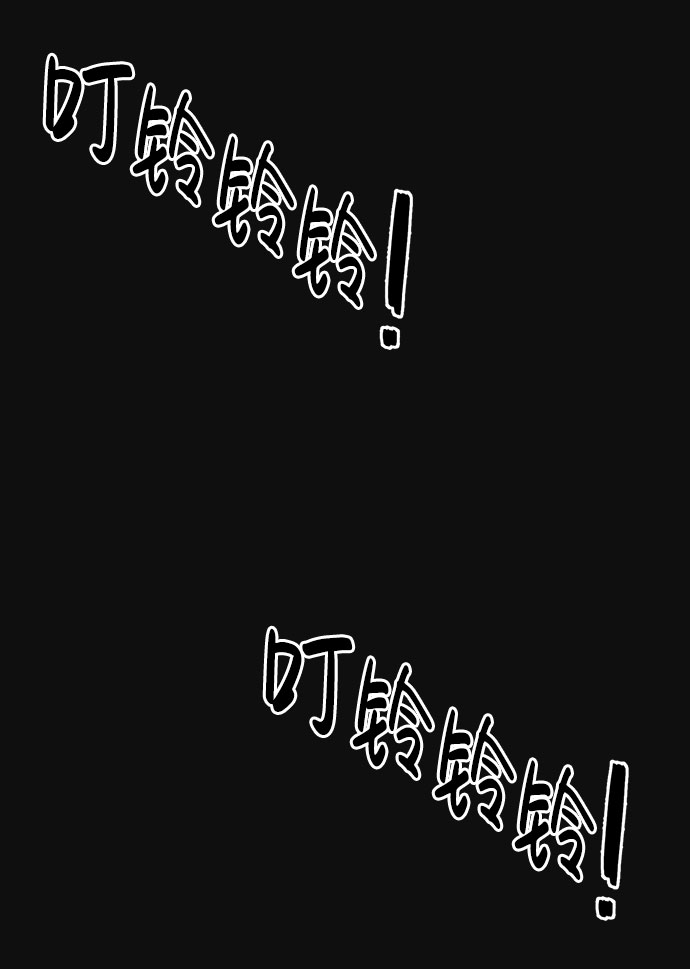 [第31话] 追击（3）49