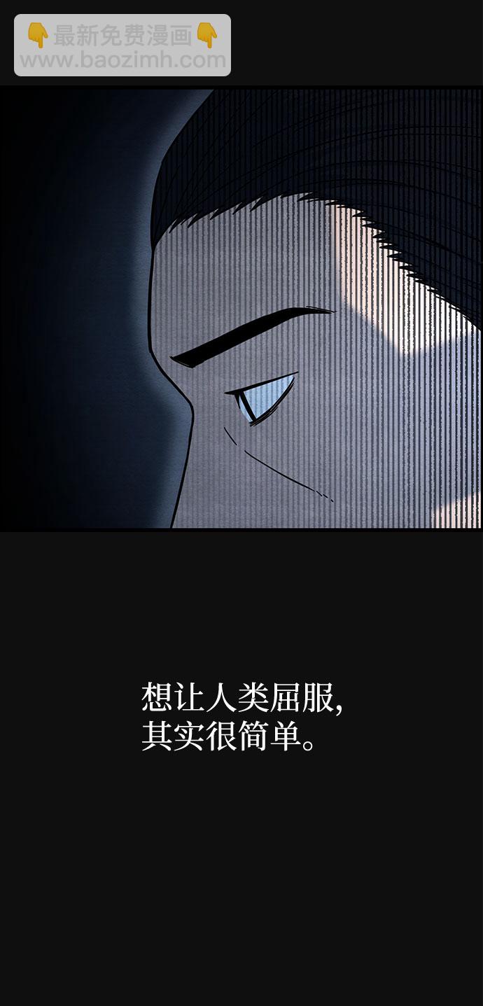 [第31话] 追击（3）5
