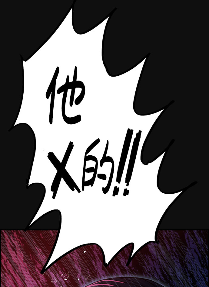 [第31话] 追击（3）51