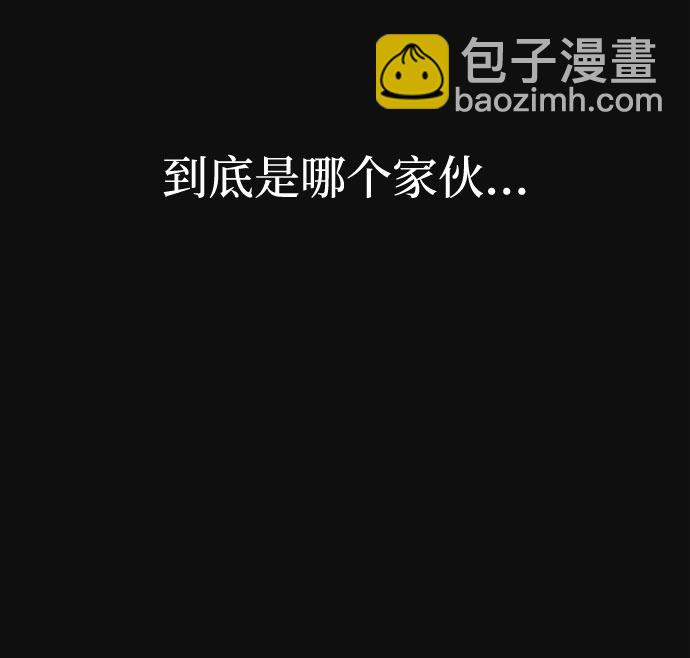 [第31话] 追击（3）65