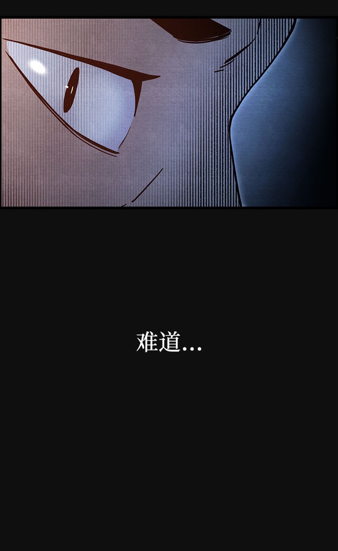 [第31话] 追击（3）67