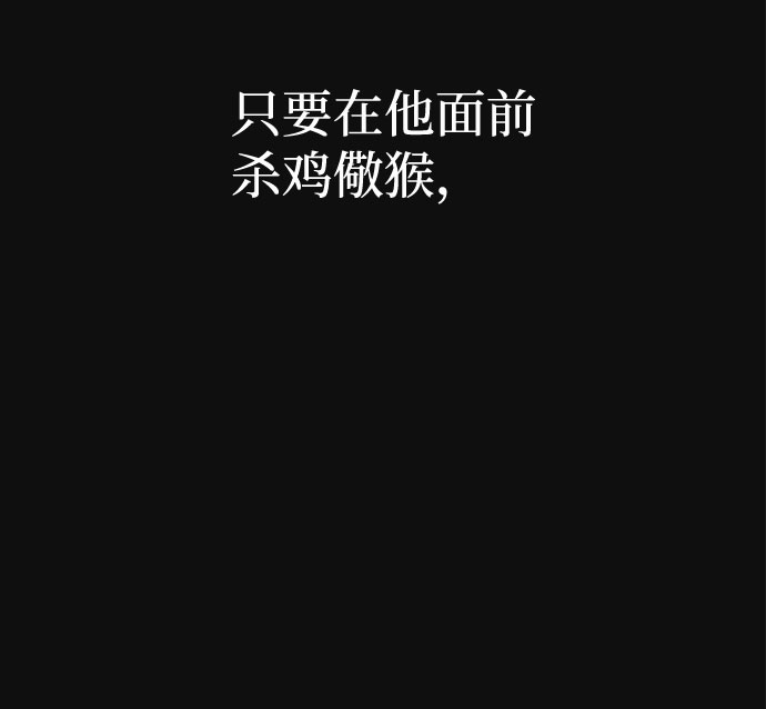 [第31话] 追击（3）7