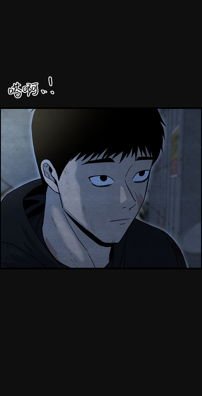 [第31话] 追击（3）76