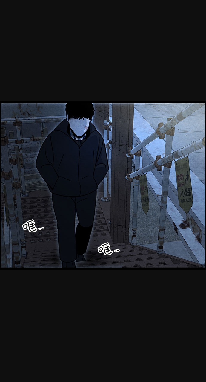 [第31话] 追击（3）78