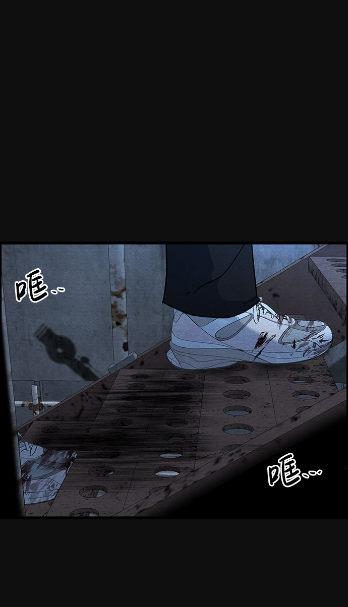 [第31话] 追击（3）79