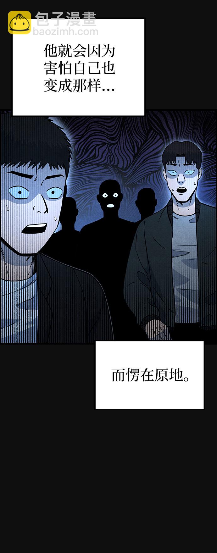 [第31话] 追击（3）9