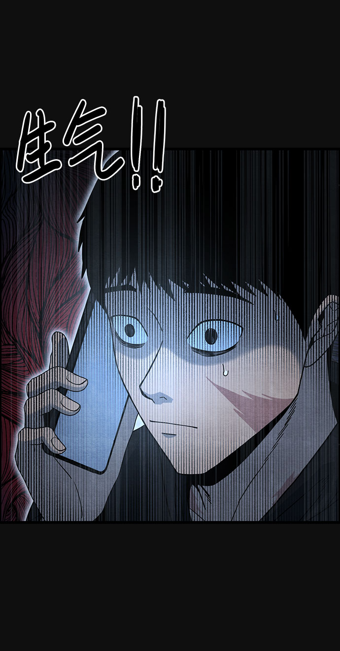 [第33话] 不当交易（2）14