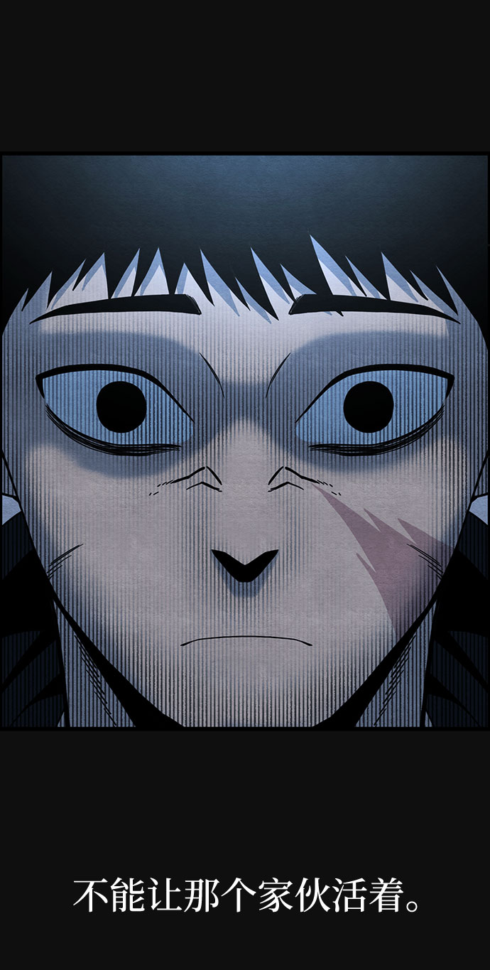 [第33话] 不当交易（2）34