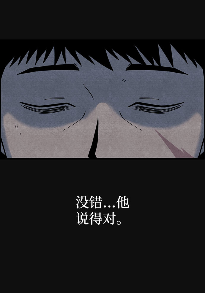 [第33话] 不当交易（2）45