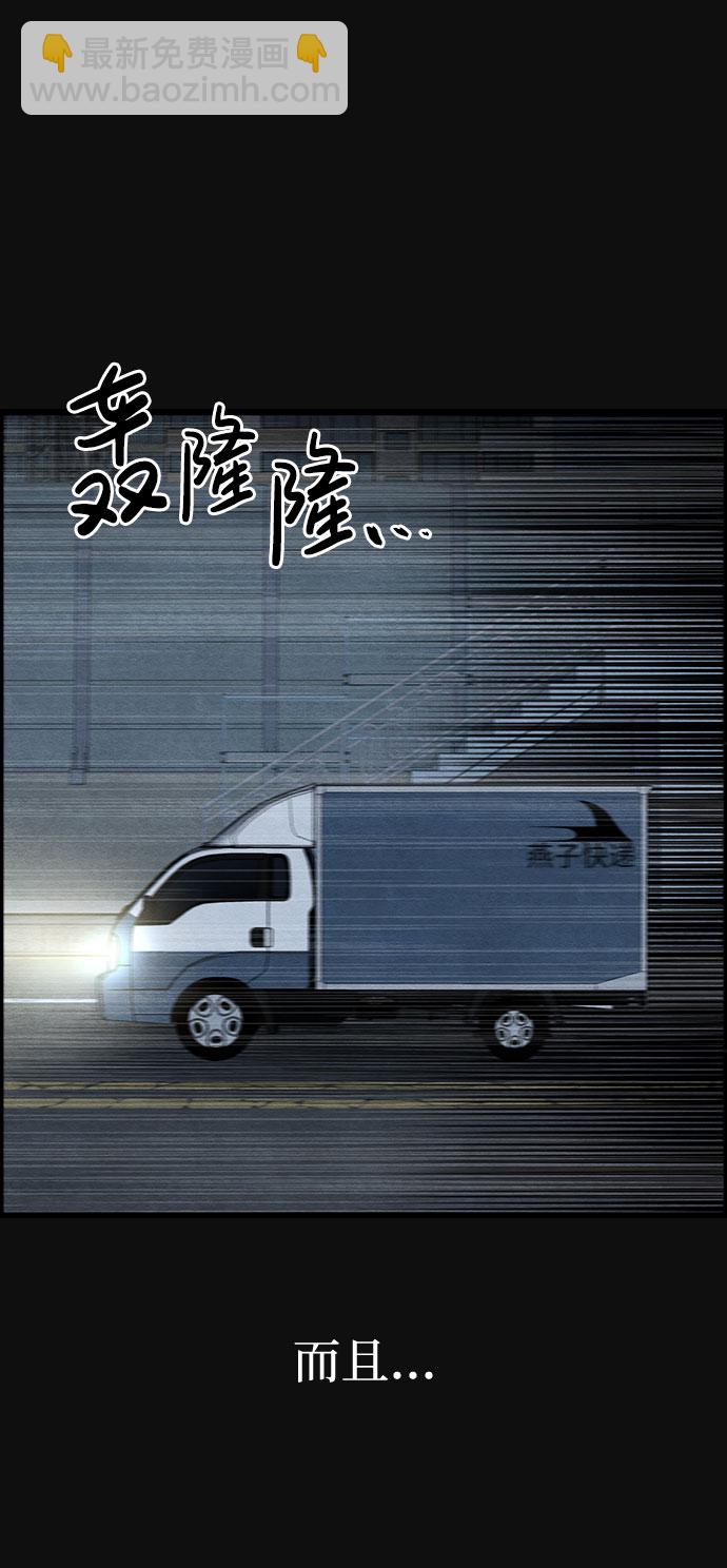 [第33话] 不当交易（2）48