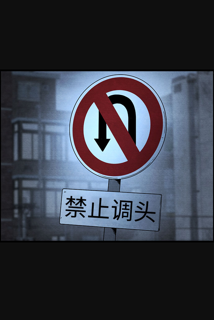 [第33话] 不当交易（2）49