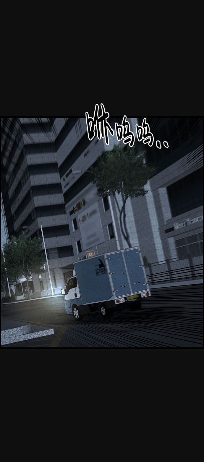 [第33话] 不当交易（2）55