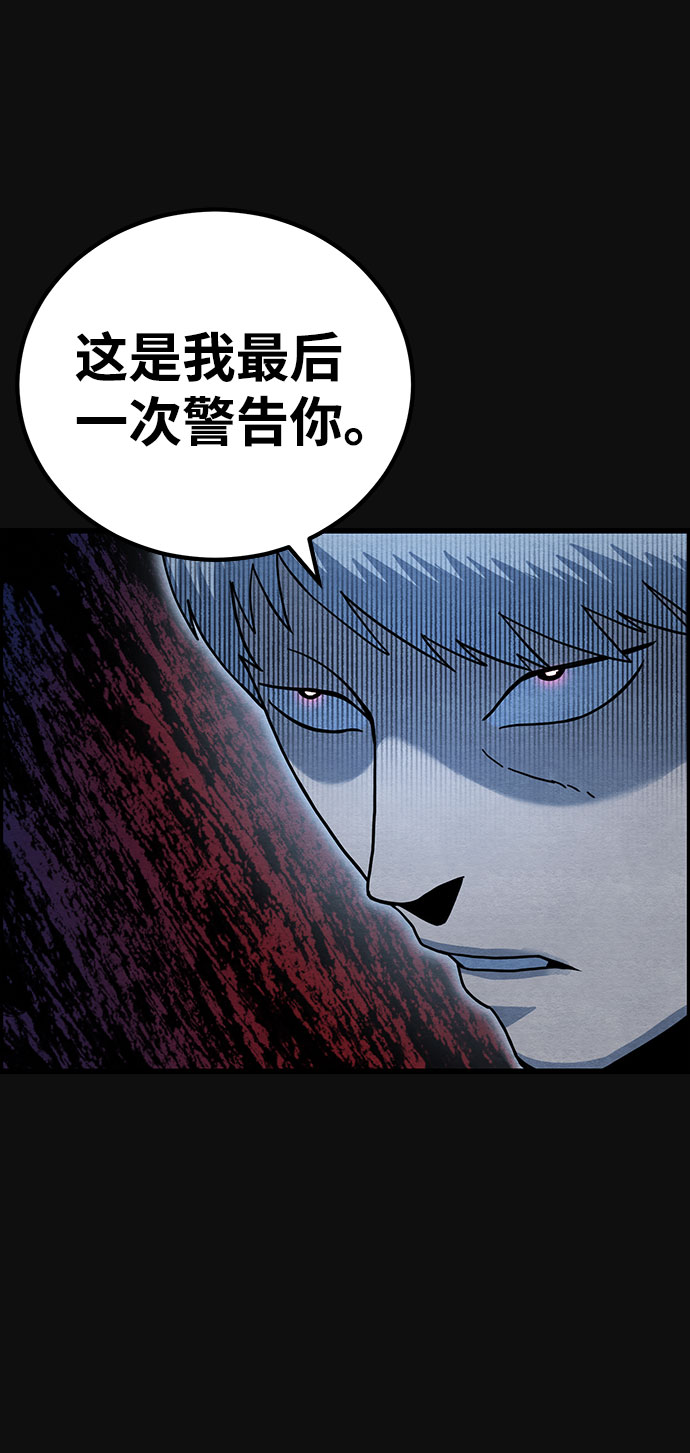 [第33话] 不当交易（2）60