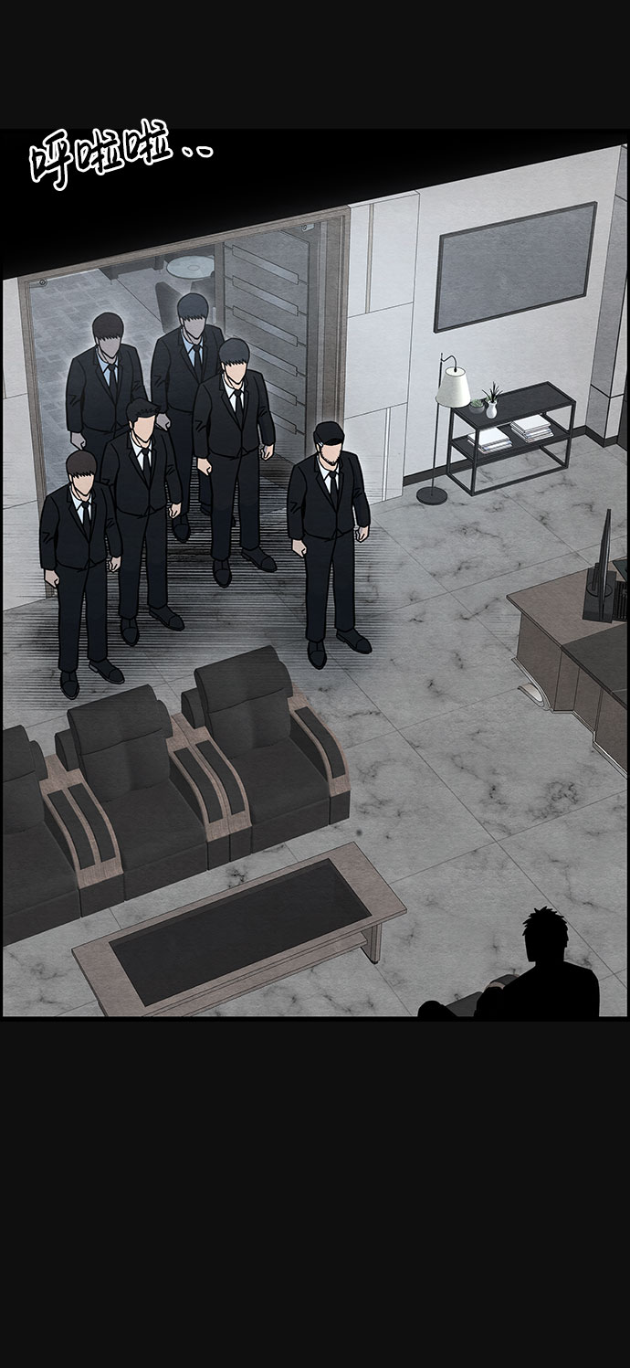 [第33话] 不当交易（2）67