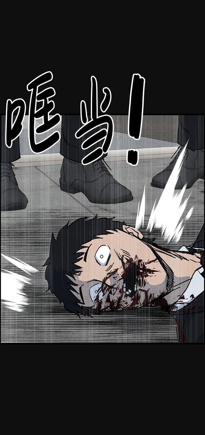 [第33话] 不当交易（2）80