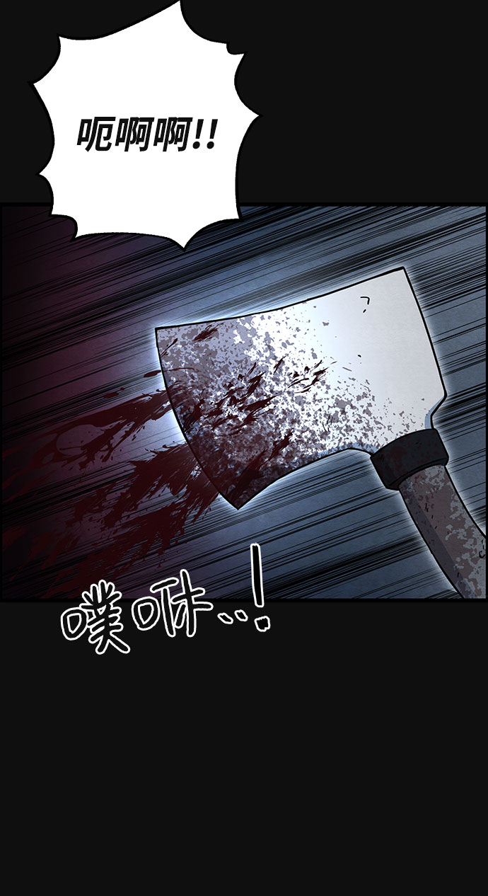 [第34话] 不当交易（3）14