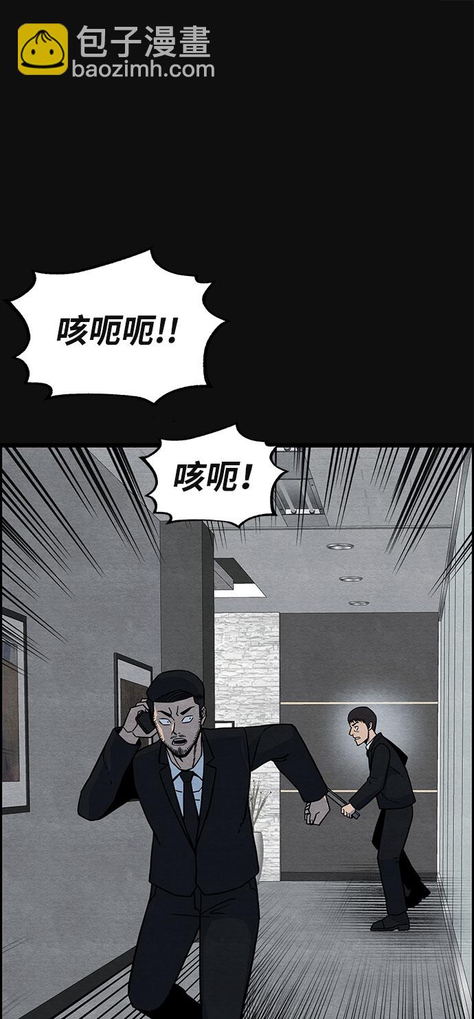 [第34话] 不当交易（3）17