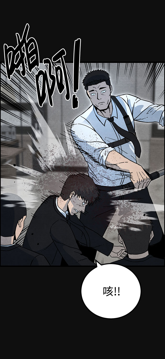 [第34话] 不当交易（3）3