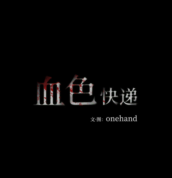 [第34话] 不当交易（3）33