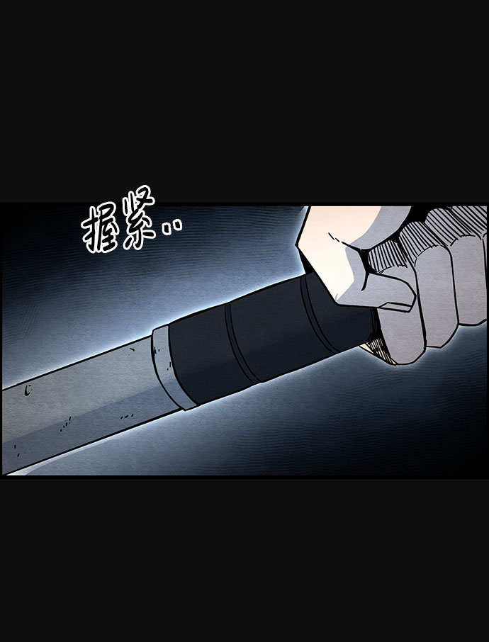 [第34话] 不当交易（3）5