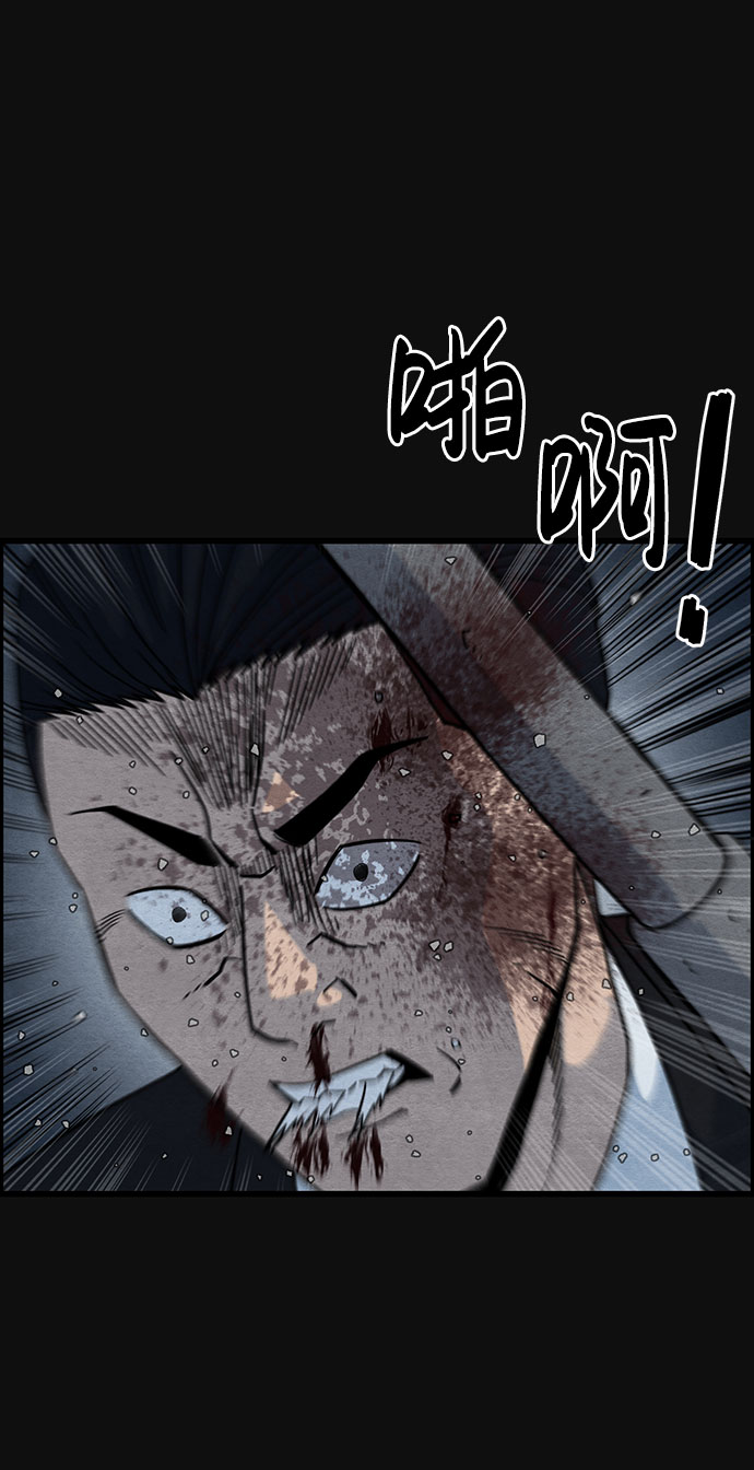 [第34话] 不当交易（3）8