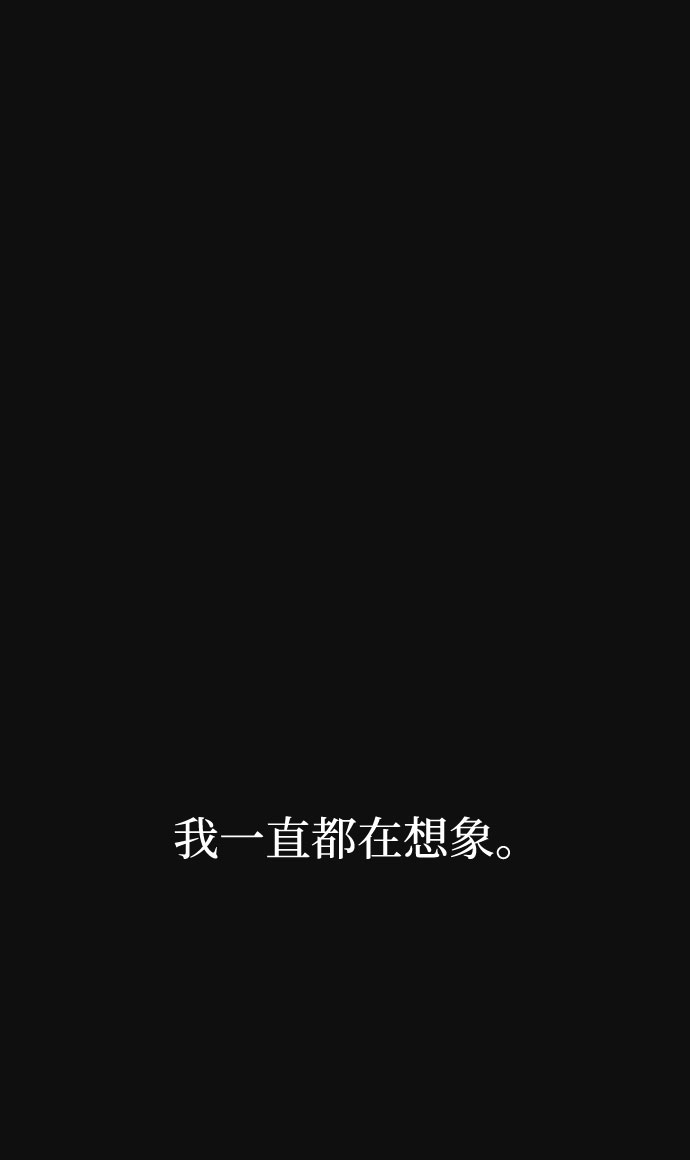 [第35话] 诱饵（1）12
