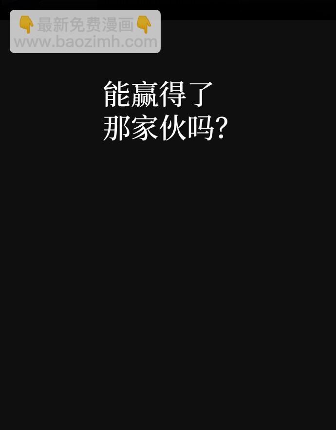 [第35话] 诱饵（1）20