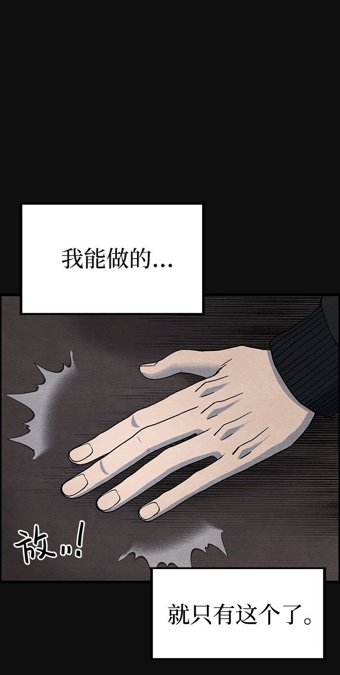[第35话] 诱饵（1）22
