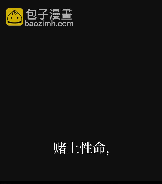 [第35话] 诱饵（1）23