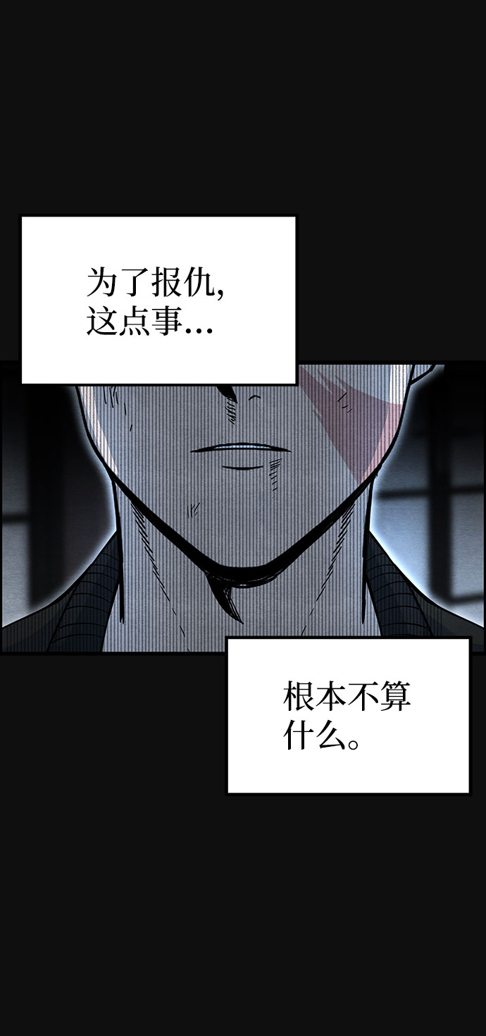 [第35话] 诱饵（1）25