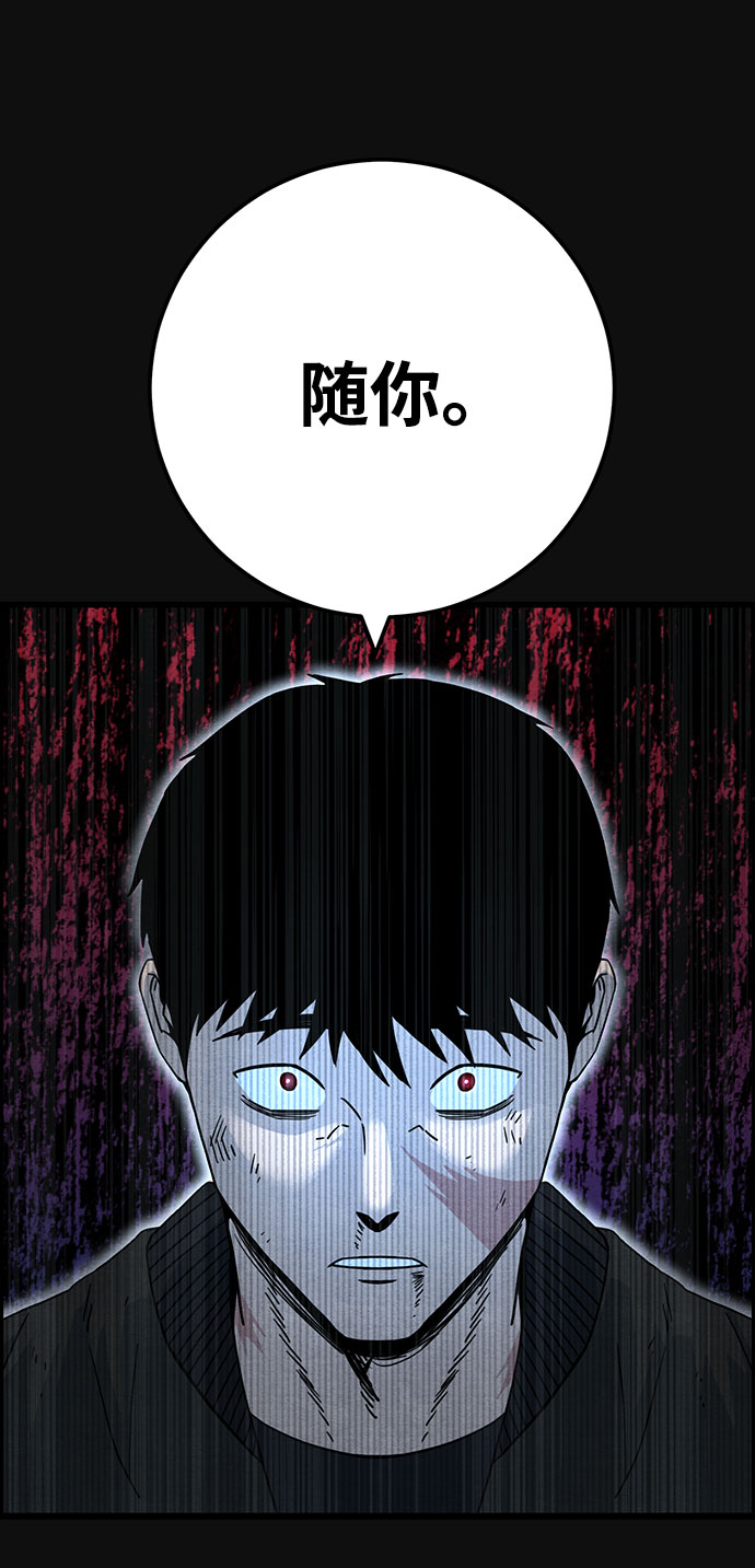 [第35话] 诱饵（1）26