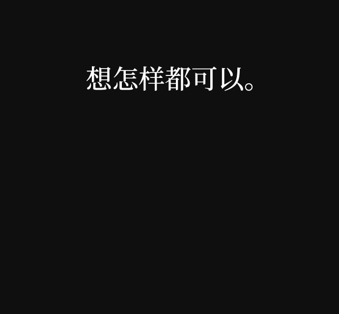 [第35话] 诱饵（1）27