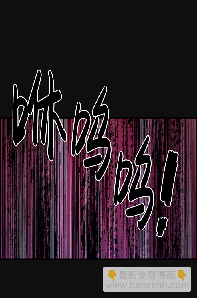 [第35话] 诱饵（1）32