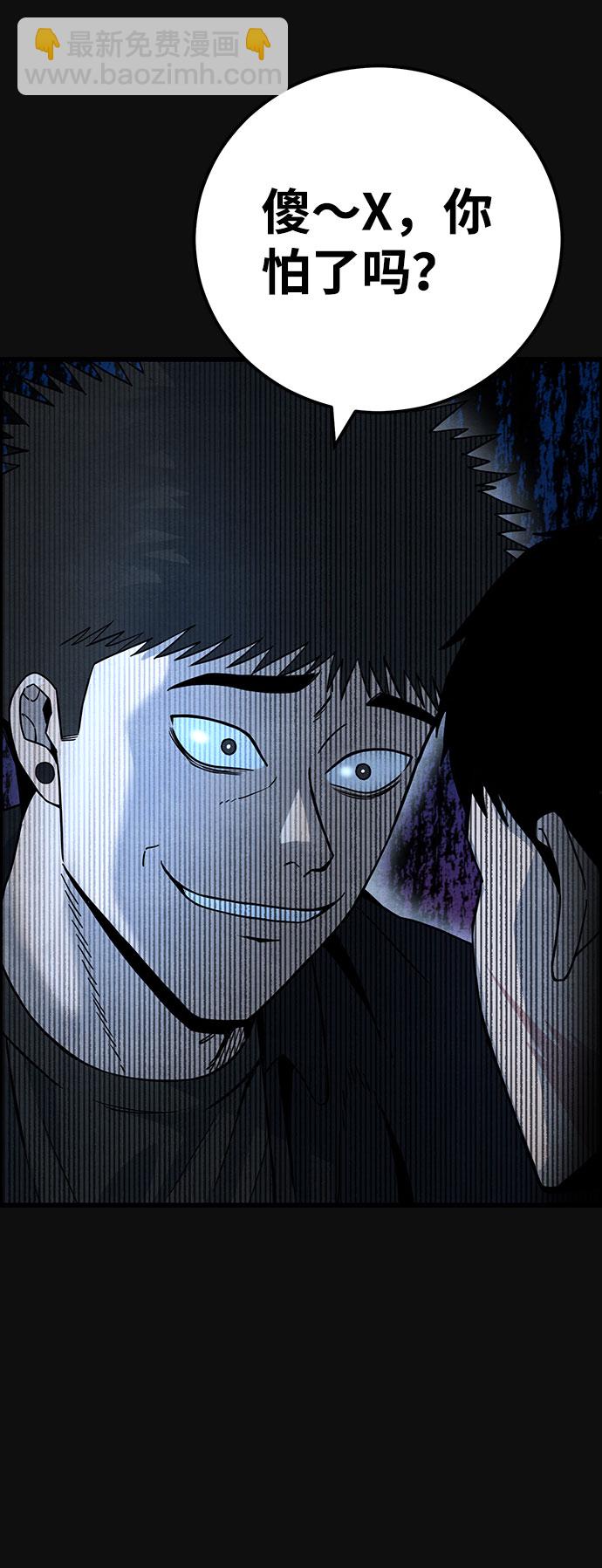 [第35话] 诱饵（1）37