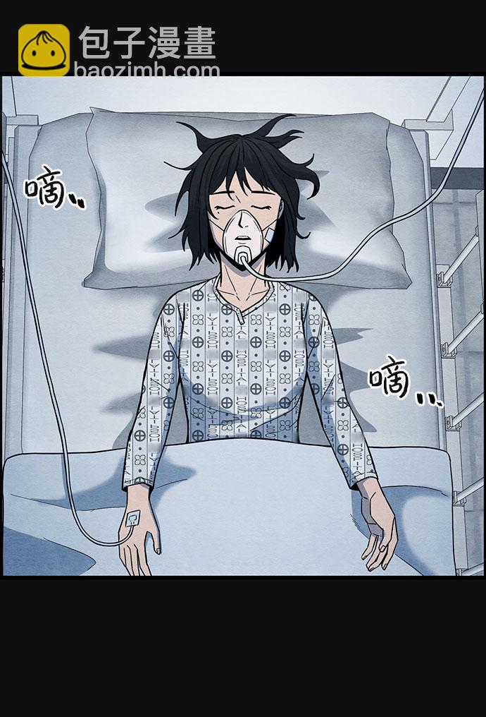 [第35话] 诱饵（1）44