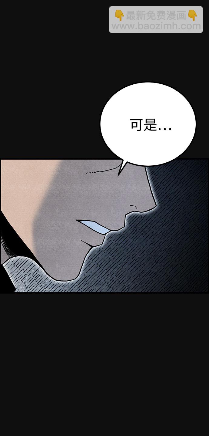 [第35话] 诱饵（1）5